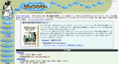 Desktop Screenshot of gen3.jp